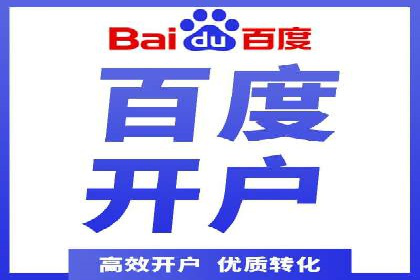 竞价推广如何助力旅游行业突破重围