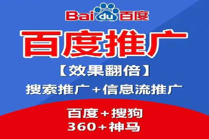 百度竞价开户案例剖析：如何提高广告转化率？